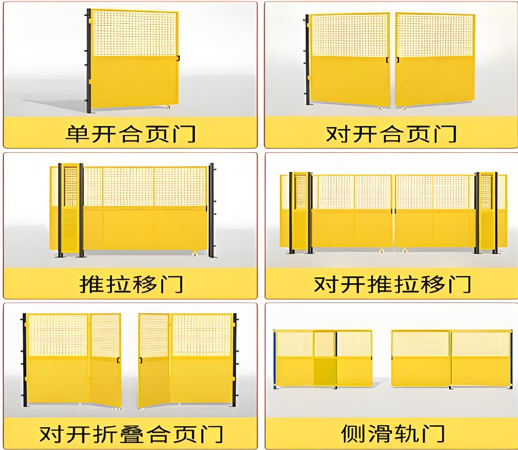 宿迁安全护栏1